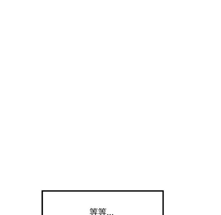 124P - 极乐之神