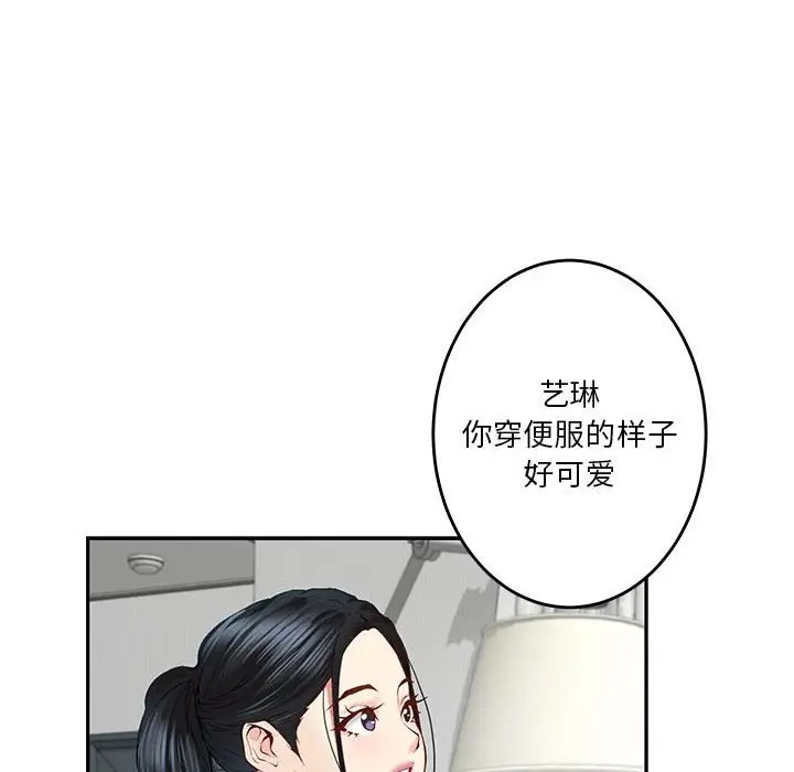 127P - 极乐之神