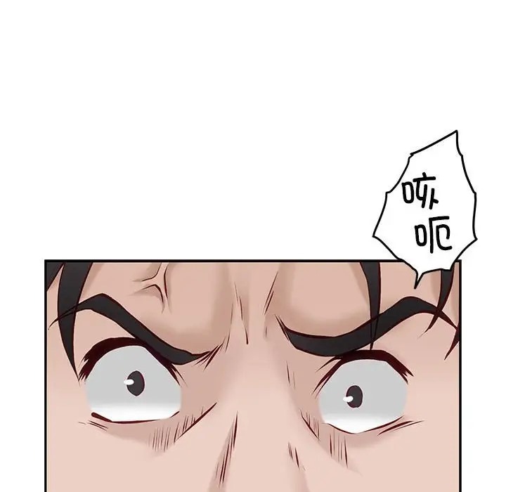 12P - 极乐之神