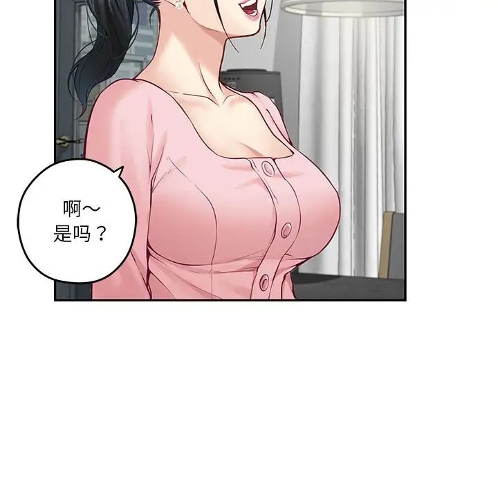 128P - 极乐之神