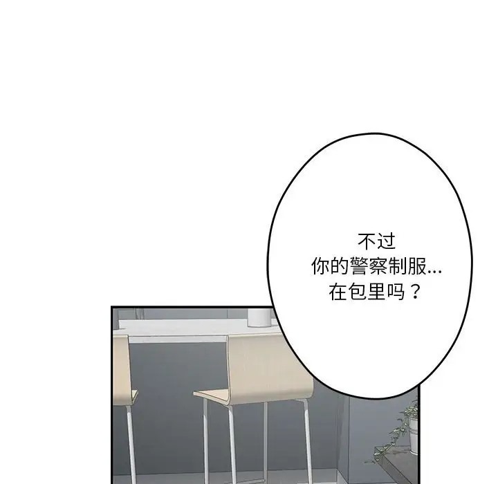129P - 极乐之神