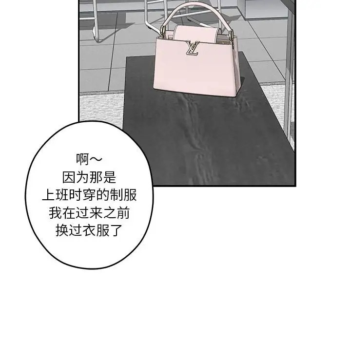130P - 极乐之神