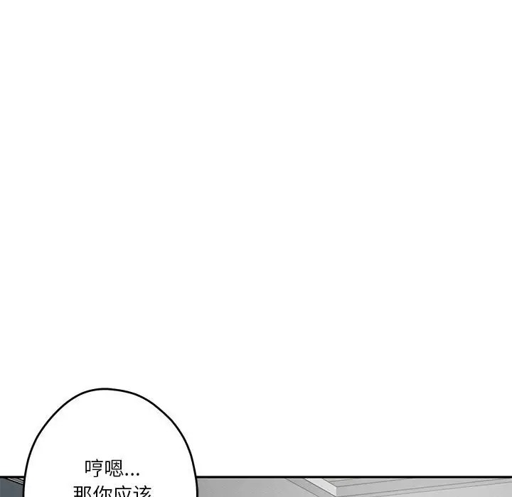 131P - 极乐之神