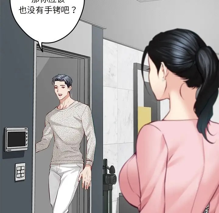 132P - 极乐之神