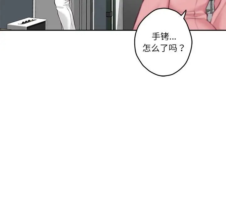 133P - 极乐之神