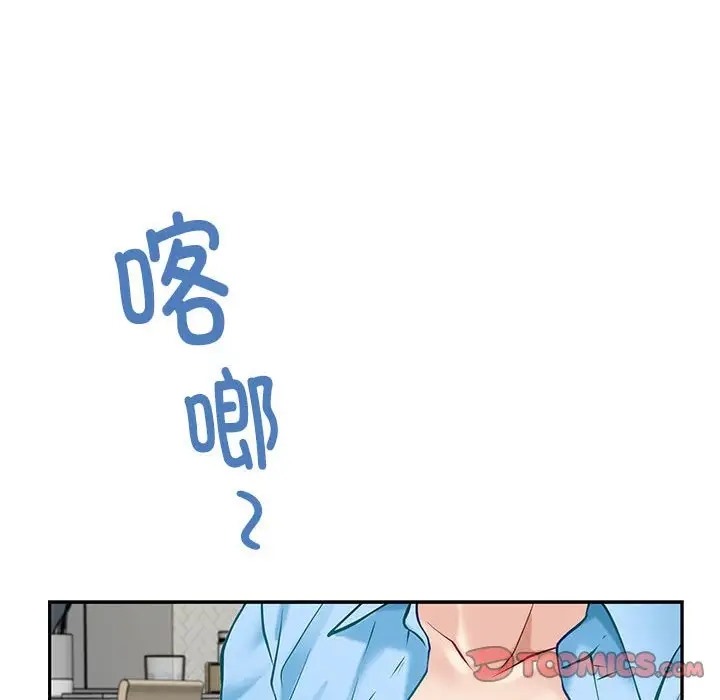 134P - 极乐之神