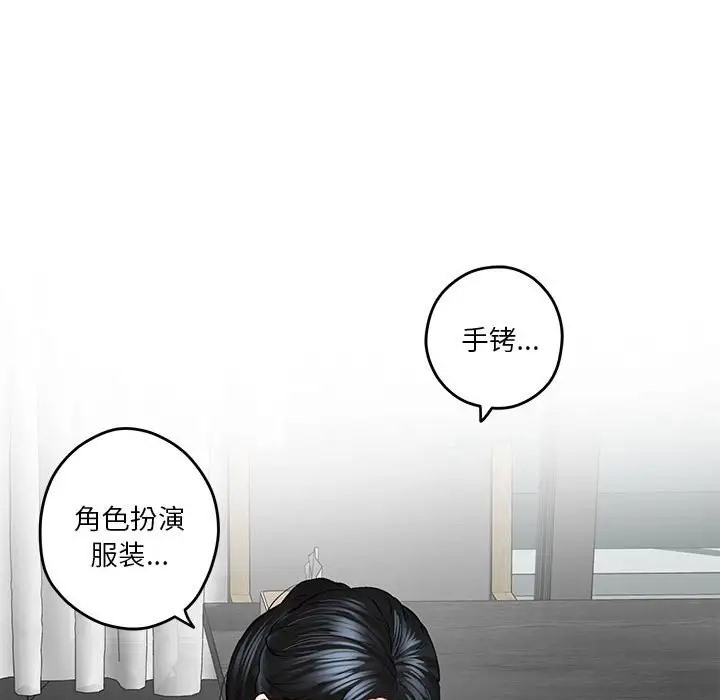 136P - 极乐之神
