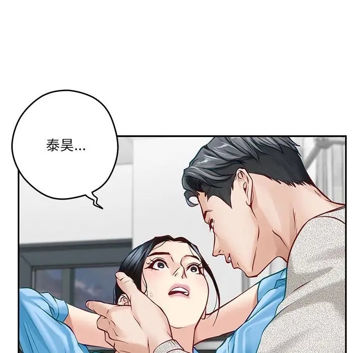 142P - 极乐之神