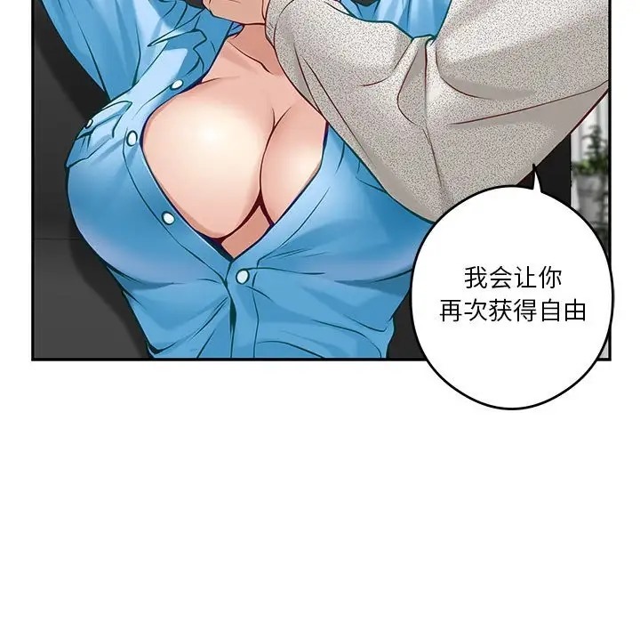 143P - 极乐之神