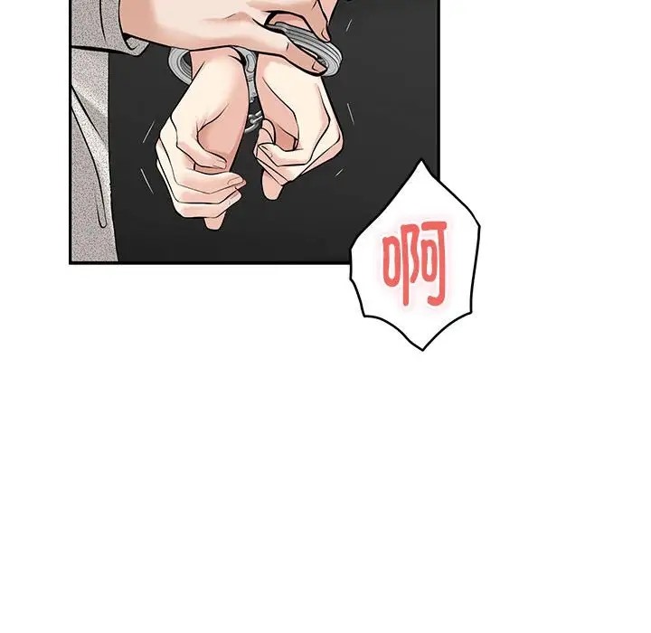 145P - 极乐之神