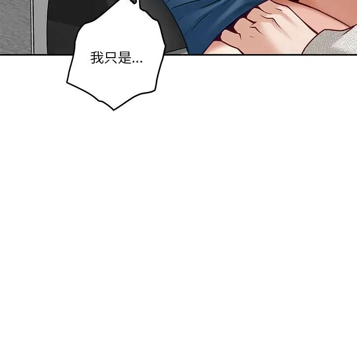 148P - 极乐之神