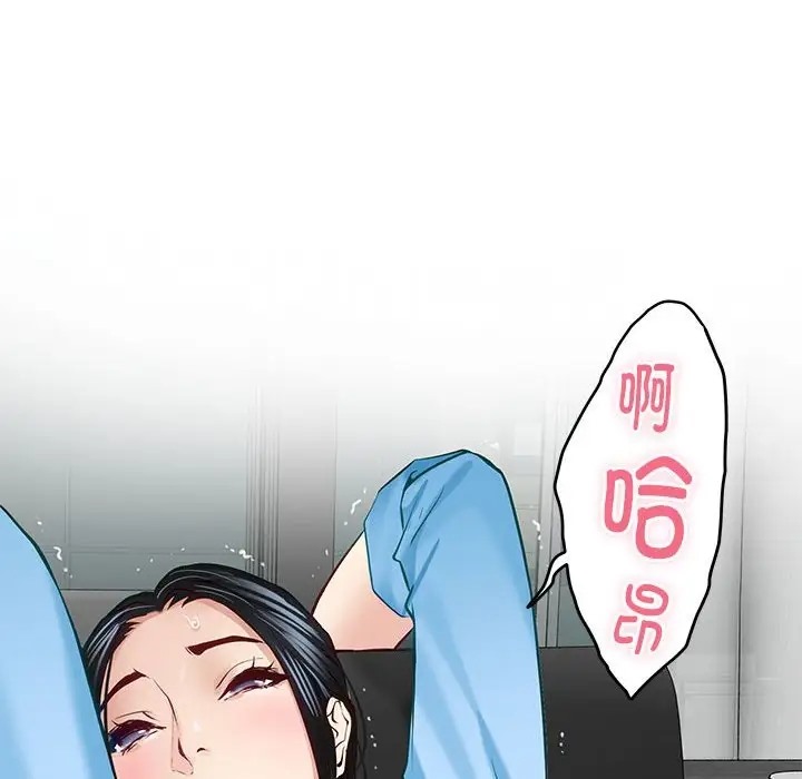 153P - 极乐之神