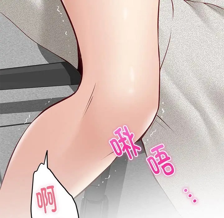 156P - 极乐之神
