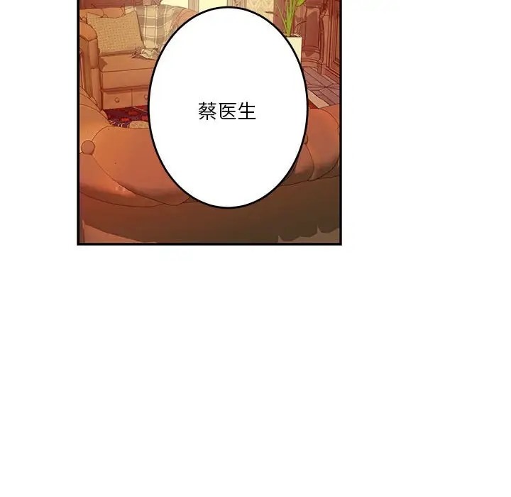 159P - 极乐之神