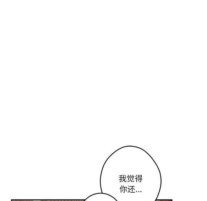 162P - 极乐之神