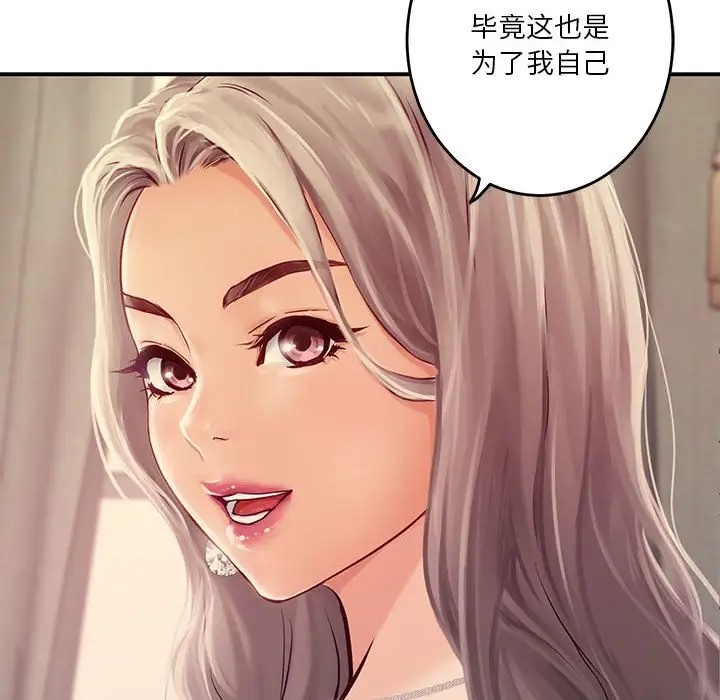 165P - 极乐之神