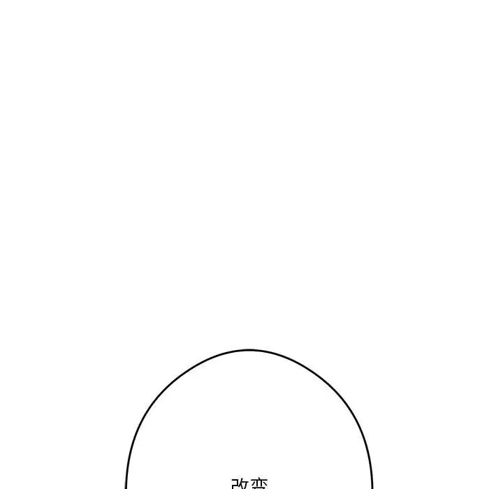 167P - 极乐之神