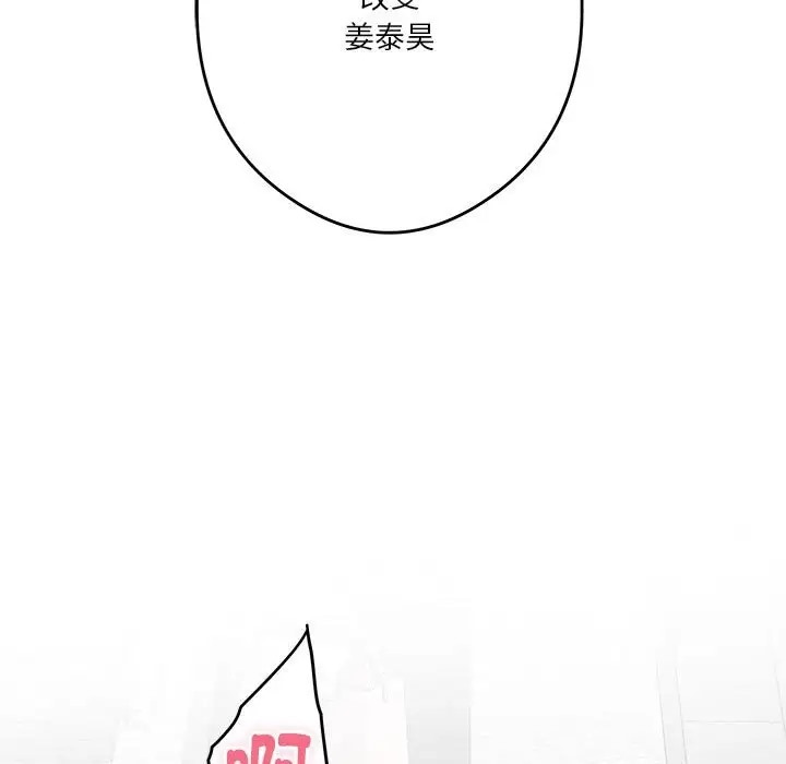 168P - 极乐之神