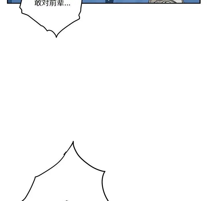 17P - 极乐之神