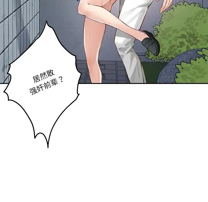 19P - 极乐之神