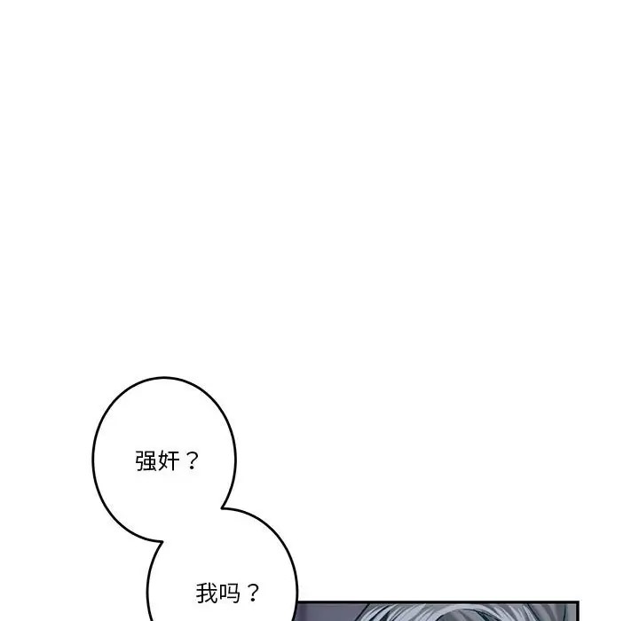 20P - 极乐之神