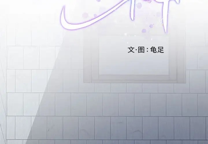 2P - 极乐之神