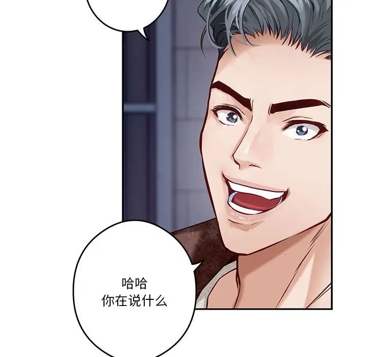 21P - 极乐之神