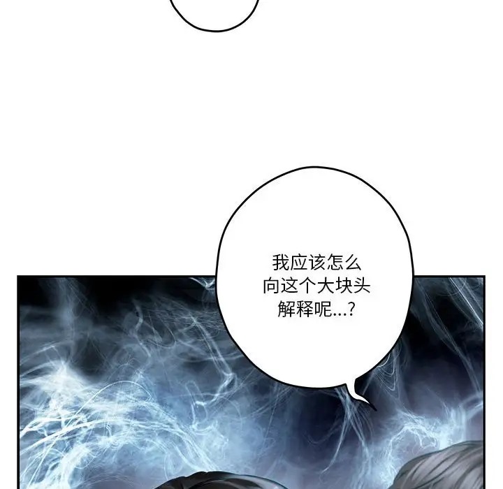 23P - 极乐之神