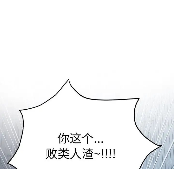 36P - 极乐之神