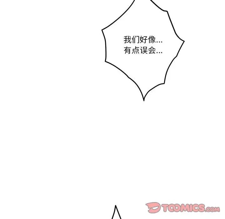39P - 极乐之神