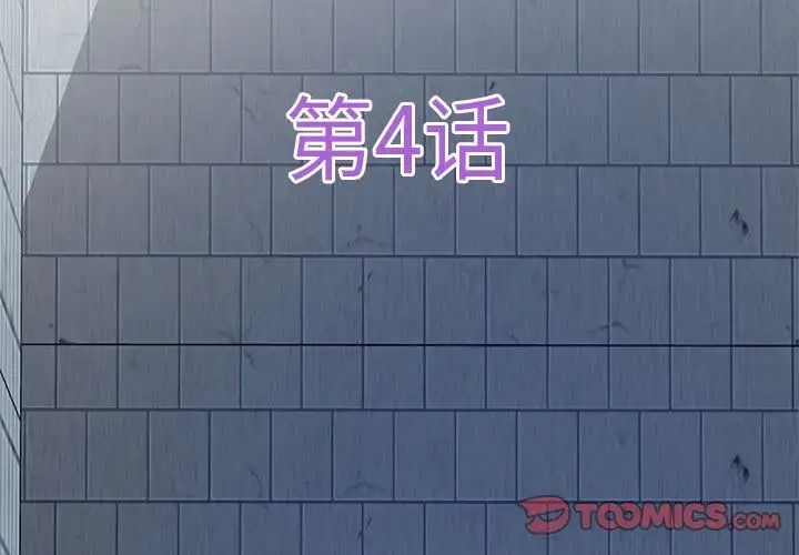3P - 极乐之神