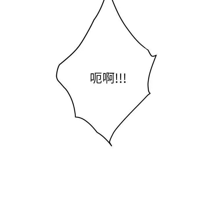 40P - 极乐之神