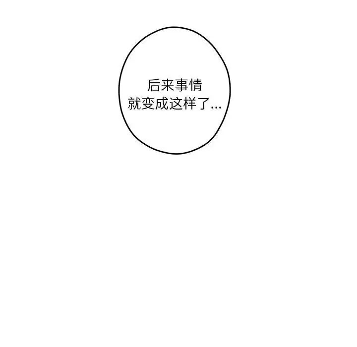 45P - 极乐之神