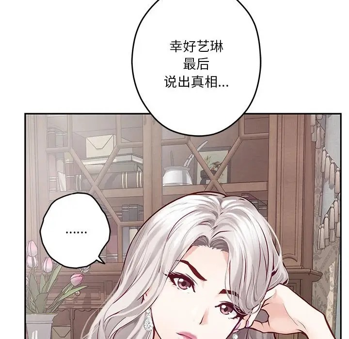 49P - 极乐之神