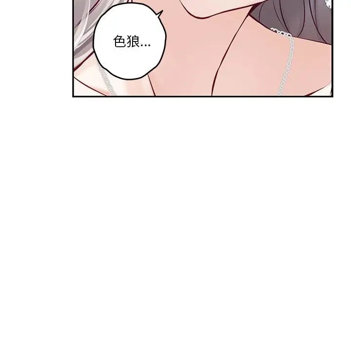 52P - 极乐之神