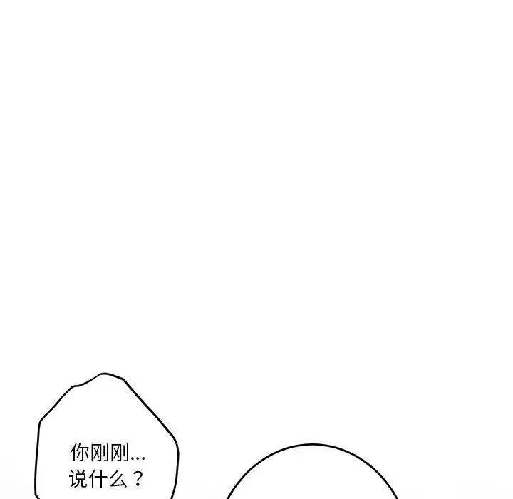 54P - 极乐之神