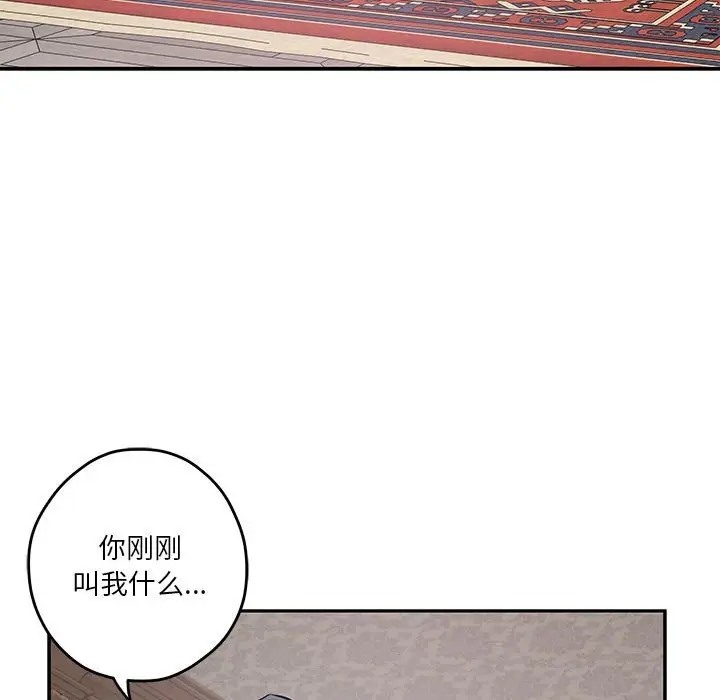 56P - 极乐之神