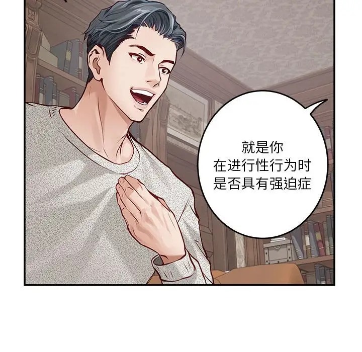 57P - 极乐之神