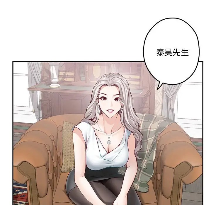 73P - 极乐之神