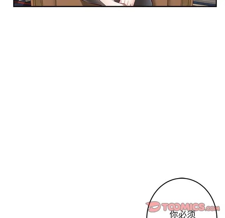 74P - 极乐之神