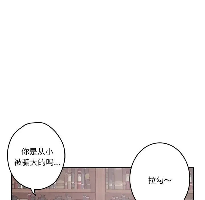 76P - 极乐之神
