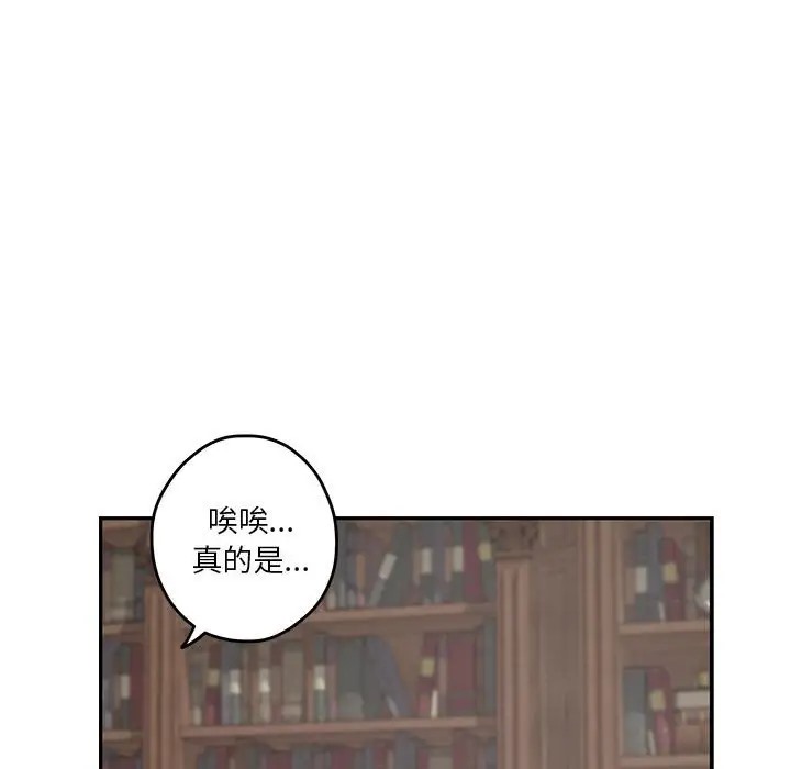 81P - 极乐之神