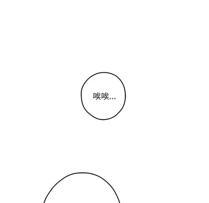 91P - 极乐之神