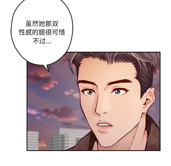 94P - 极乐之神