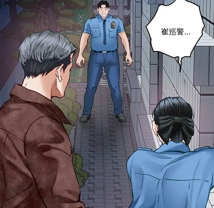 9P - 极乐之神
