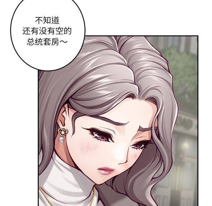102P - 极乐之神