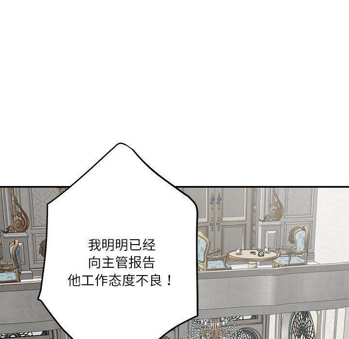120P - 极乐之神