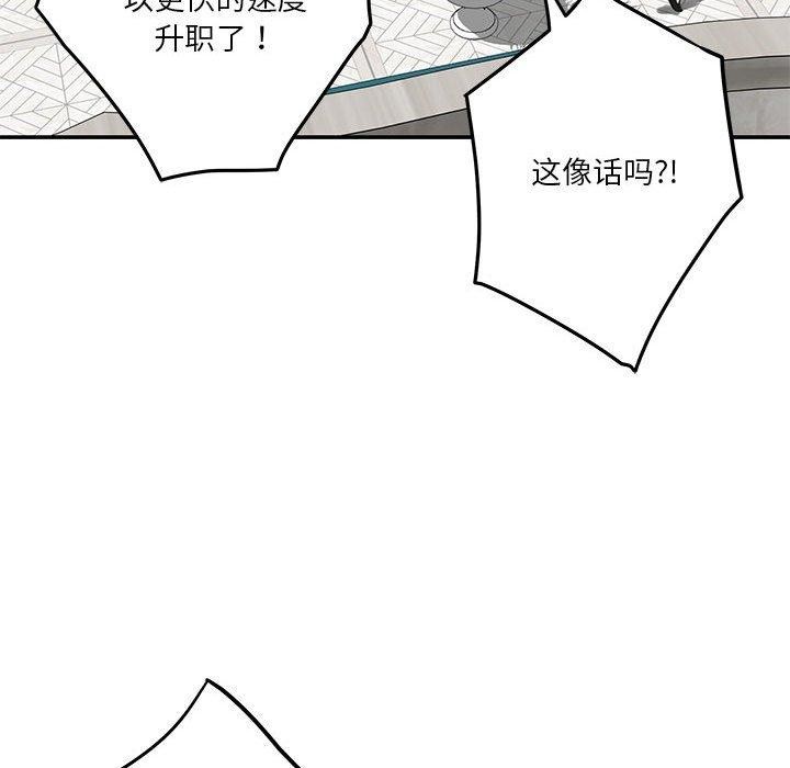 122P - 极乐之神