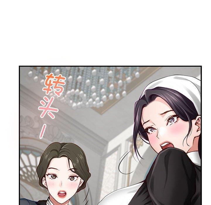 127P - 极乐之神