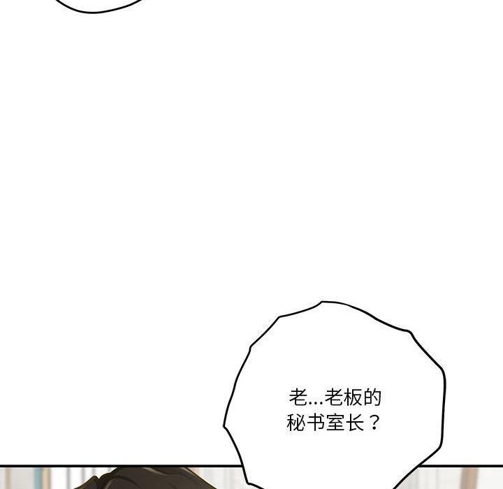 142P - 极乐之神